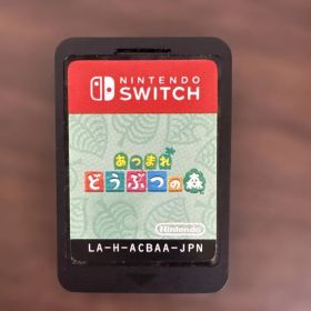 あつまれどうぶつの森 カセットのみ