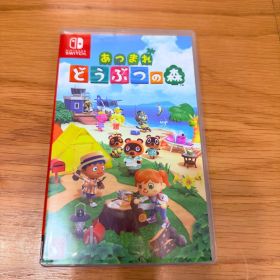 あつまれ どうぶつの森 Nintendo Switch ソフト