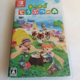 Switch あつまれ どうぶつの森