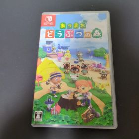 あつまれ どうぶつの森 Nintendo Switch
