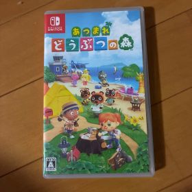 Switch あつまれ どうぶつの森