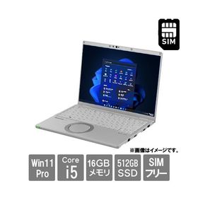 新品 パナソニック Let's note FV4 CF-FV4AF6AS SIMフリー 14インチ Core i5 1335U SSD：512GB メモリ容量16GB Office Windows 11 Pro