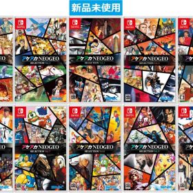 新品Switch アケアカNEOGEO セレクション Vol.1-10 全10本