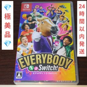 【極美品】エブリバディ 1-2-Switch! スイッチ ソフト 動作確認済