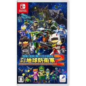四角い地球に再びシカク現る!? デジボク地球防衛軍２ ＥＡＲＴＨ ＤＥＦＥＮＳＥ ＦＯＲＣＥ： ＷＯＲＬＤ ＢＲＯＴＨＥＲＳ(アースディフェンス