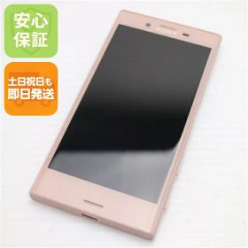 【中古】 超美品 SO-02J Xperia X Compact ピンク 安心保証 即日発送 スマホ DoCoMo SONY 本体 白ロム 土日祝発送OK