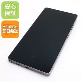 安心保証 美品 SIMフリー Galaxy S25 Ultra 512GB チタニウムブラック
