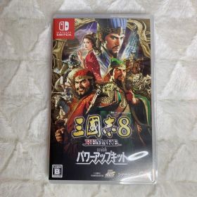 Switch 三國志8 REMAKE with パワーアップキット