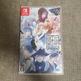 Switch 大正×対称アリス all in one ソフト