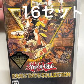 16set 遊戯王 アーリーデイズコレクション 【Amazon.co.jp限定】 オリジナルPC&スマホ壁紙 配信 ＜初回限定特典＞クォーターセンチュリーシークレットレア仕様『遊戯王OCG』プロモーションカード 1枚同梱