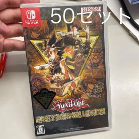 50set 遊戯王 アーリーデイズコレクション 【Amazon.co.jp限定】 オリジナルPC&スマホ壁紙 配信 ＜初回限定特典＞クォーターセンチュリーシークレットレア仕様『遊戯王OCG』プロモーションカード 1枚同梱