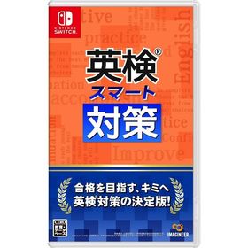 Switch 英検スマート対策