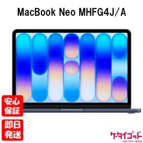 【4日20時からポイントUP! お買い物マラソン】訳あり 新品未開封品【Nランク】MacBook Neo 13インチ Liquid Retinaディスプレイ MHFG4J/A インディゴ 8GBメモリ 512GBストレージ Apple 本体 送料無料 4549995664645 ※保証開始品