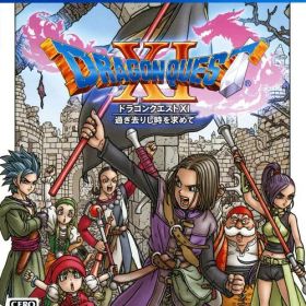 【レビューキャンペーン実施中】ドラゴンクエストXI 過ぎ去りし時を求めて プレイステーション4 ゲームソフト SONY Playstation4 【中古】
