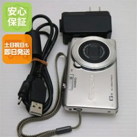 【中古】 超美品 EX-ZS26 EXILIM シルバー 安心保証 即日発送 デジカメ CASIO 本体 土日祝発送OK