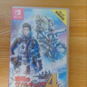 戦場のヴァルキュリア４ スイッチ