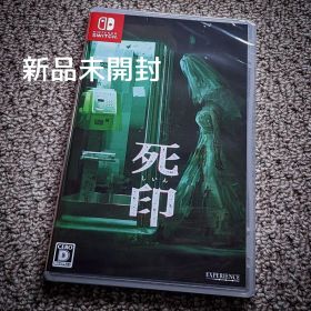 死印ーしいん― Switch
