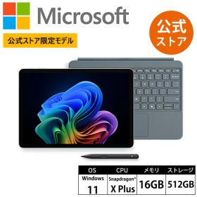 【Microsoft 公式ストア 限定モデル】 2点セット Surface Pro 12 インチ オーシャン グリーン Snapdragon X Plus 16GB 512GB + Surface Pro 12 インチ キーボード（スリム ペン付き） Microsoft 365 Personal (24 か月版) / Office Home & Business 2024 オプション付