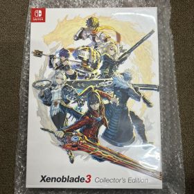ゼノブレイド3 コレクターズエディション 未使用未開封