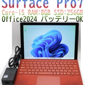 Surface Pro7 i5・8GB・256GBオフィス2024バッテリーOK