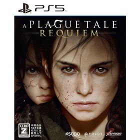プレイグ テイル -レクイエム- PS5用ソフト（パッケージ版）