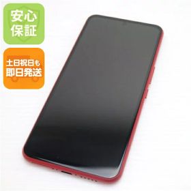 Rakuten BIG 中古 11,000円 | ネット最安値の価格比較 プライスランク