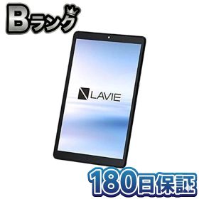 【中古】 整備済み品 NEC PC-T0875CAS LAVIE T8 8型 液晶タブレット 本体 Android 6GB 128GB プラチナシルバー Wi-Fiモデル 高品質 徹底除菌清掃済 送料無料 翌日配送 エヌイーシー ラヴィ アンドロイド タ