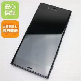 【中古】 超美品 SO-03J Xperia XZs ブラック 安心保証 即日発送 スマホ SONY docomo 本体 白ロム 土日祝発送OK