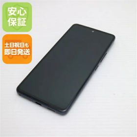 【中古】安心保証 美品 Galaxy A53 5G SC-53C オーサムブラック スマホ 白ロム 中古土日祝発送OK SIMロック解除済み