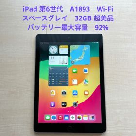 iPad 第6世代 A1893 Wi-Fi スペースグレイ 32GB 超美品#7