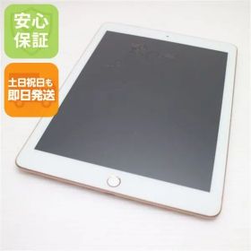 中古 iPad 第6世代 Wi-Fi 128GB ゴールド タブレット 中古 即日発送 Apple 土日祝発送OK