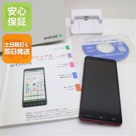 安心保証 新品同様 BASIO4 ワインレッド スマホ 白ロム