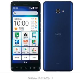 【Simロック解除済み】★新品未使用★BASIO4 KYV47 ロイヤルブルー