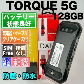 バッテリー良好 TORQUE 5G 128GB ブラック SIMフリー(simロック解除済) 白ロム 中古 本体 動作確認済 【最短送料無料】T-314