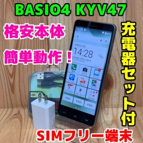 SIMフリー 本体 BASIO 4 KYV47 32 GB 295F ゴールド