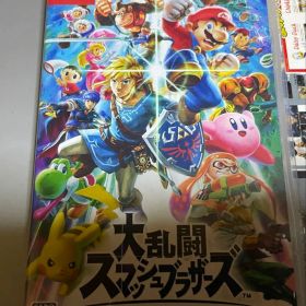 Switch 大乱闘スマッシュブラザーズ SPECIAL