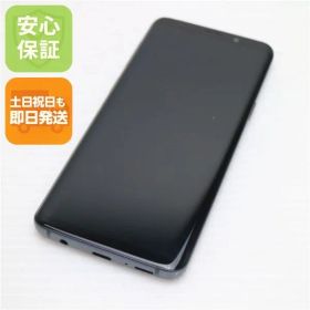 美品 SCV38 Galaxy S9 グレー スマホ 即日発送 スマホ 白ロム au SAMSUNG 土日祝発送OK SIMロック解除済み