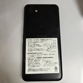 arrows U 801FJ 本体 ブラック