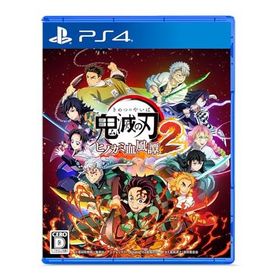 鬼滅の刃 ヒノカミ血風譚2 - PS4