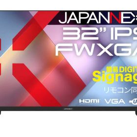 【ポイント10倍】 JAPANNEXT PCモニター・液晶ディスプレイ JN-IPS32FW-M [32インチ] 【P10倍】