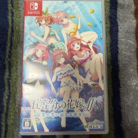 五等分の花嫁∬ 夏の思い出も五等分 Switchソフト＋おまけ付き