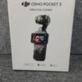 OSMO POCKET3 OP9913 DJI