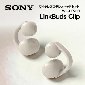 ソニー SONY ソニー LinkBuds Clip WF-LC900 CZ グレージュ ワイヤレスイヤホン イヤーカフ型 オープンイヤー Bluetooth 最大37時間 再生
