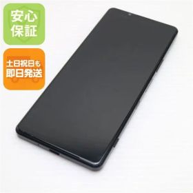美品 SO-51B Xperia 1 III フロストブラック 白ロム 本体 即日発送 土日祝発送OK あすつく