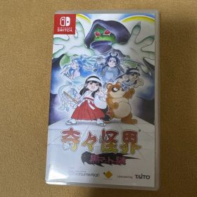 奇々怪界 黒マントの謎 Nintendo Switch