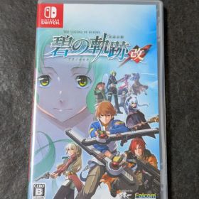 Nintendo Switch 英雄伝説 碧の軌跡:改