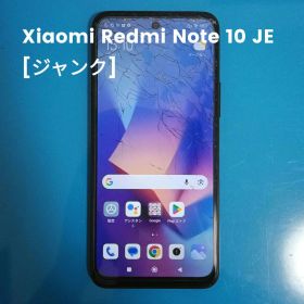 Xiaomi Redmi Note 10 JE [ジャンク]