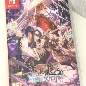 マツリカの炯 -kEi- 天命胤異伝 中国語版 switch