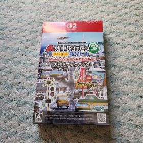 新品未開封A列車で行こう はじまる観光計画 Nintendo Switch 2