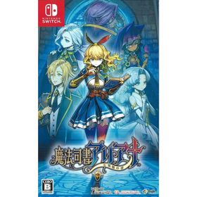 【新品】Switch）魔法司書アリアナ ~七英傑の書~ 通常版 [4995857099023]